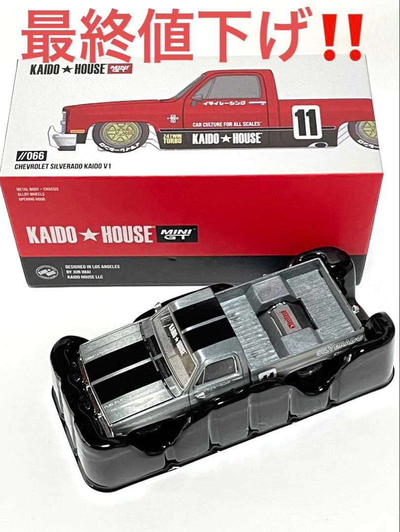 街道ハウス CHEVROLET SILVERADO KAIDO V1(チェイス)