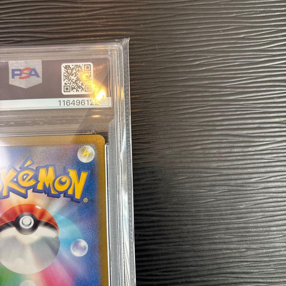 ★PSA10★ グレイシアV SR sa S6a 077/069 PSA10