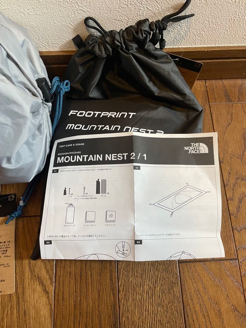 ノースフェイス　マウンテンネスト2 フットプリント付き　新品未使用