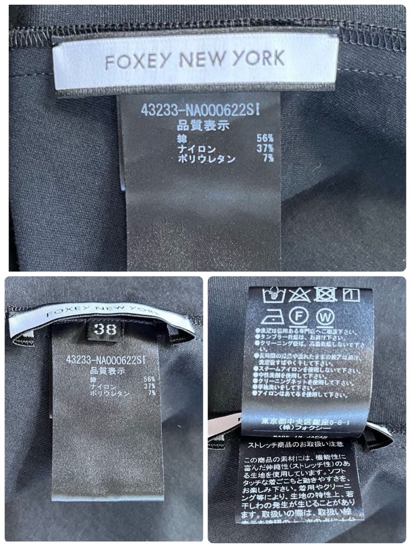 定価7万新品✨23AW フォクシー　SERENA DRESS セレナ　ワンピース