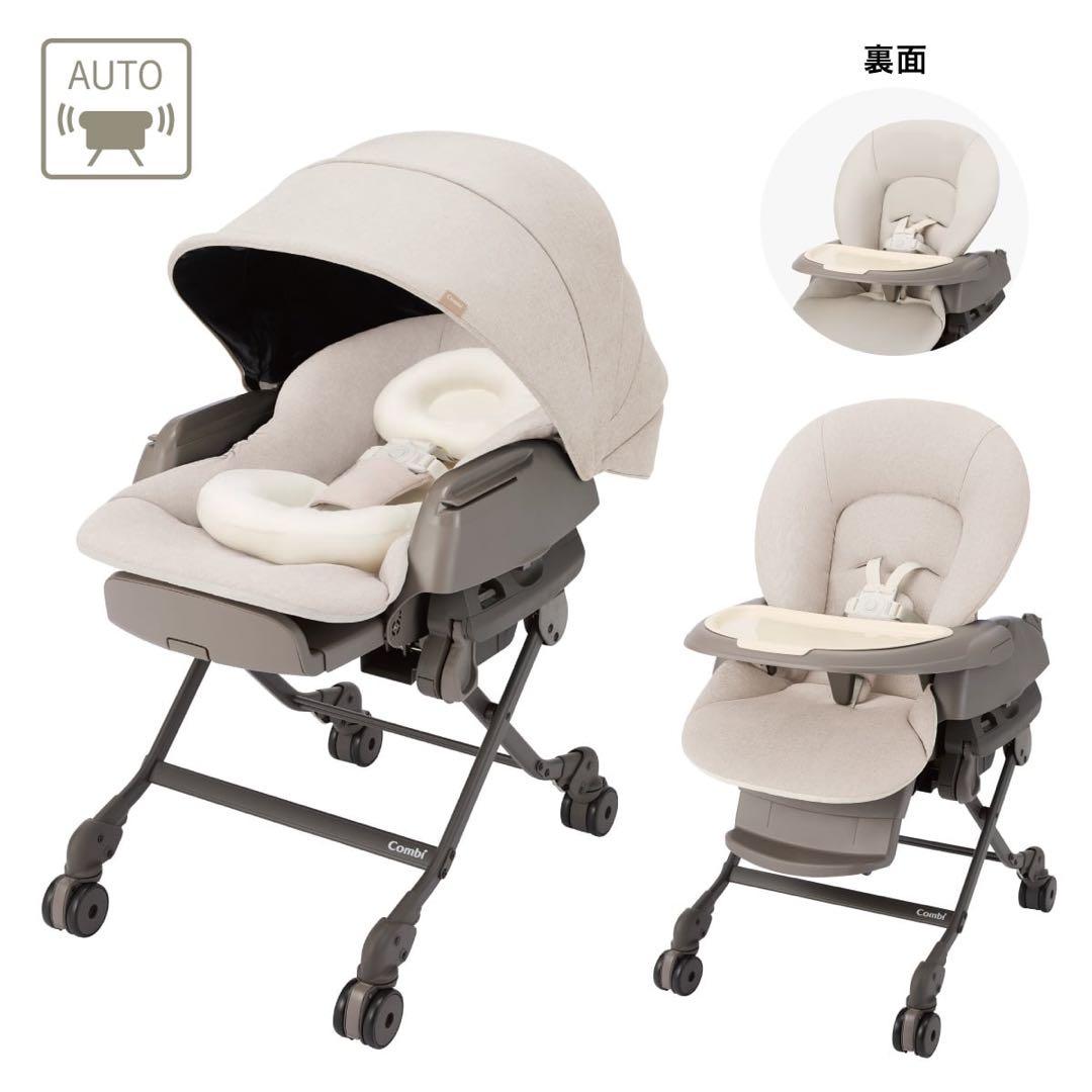 Combi ネムリラ(コードレス、オートスイング) ※ダッコシートプレミア付き