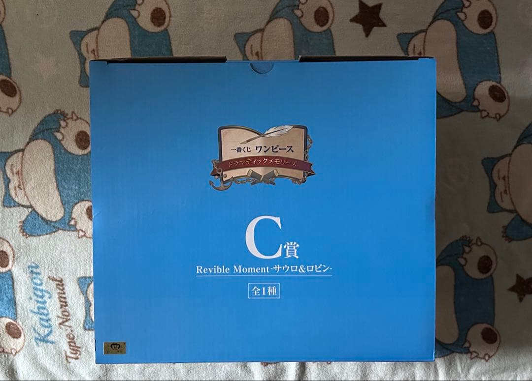 ジャンプ作品　グッズ47点セット