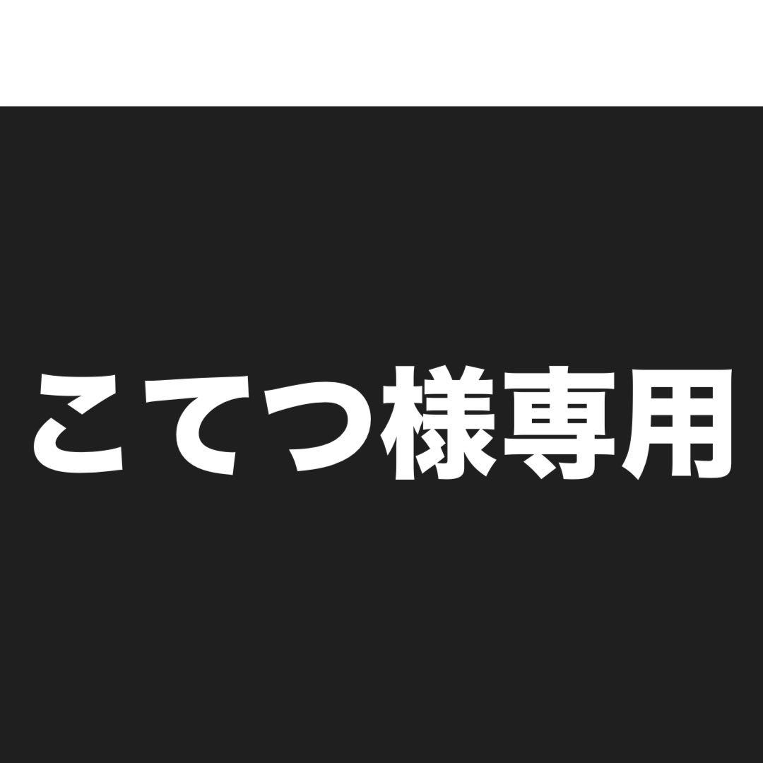 パンツ SimpleProject 3D Cut Denim Jeans