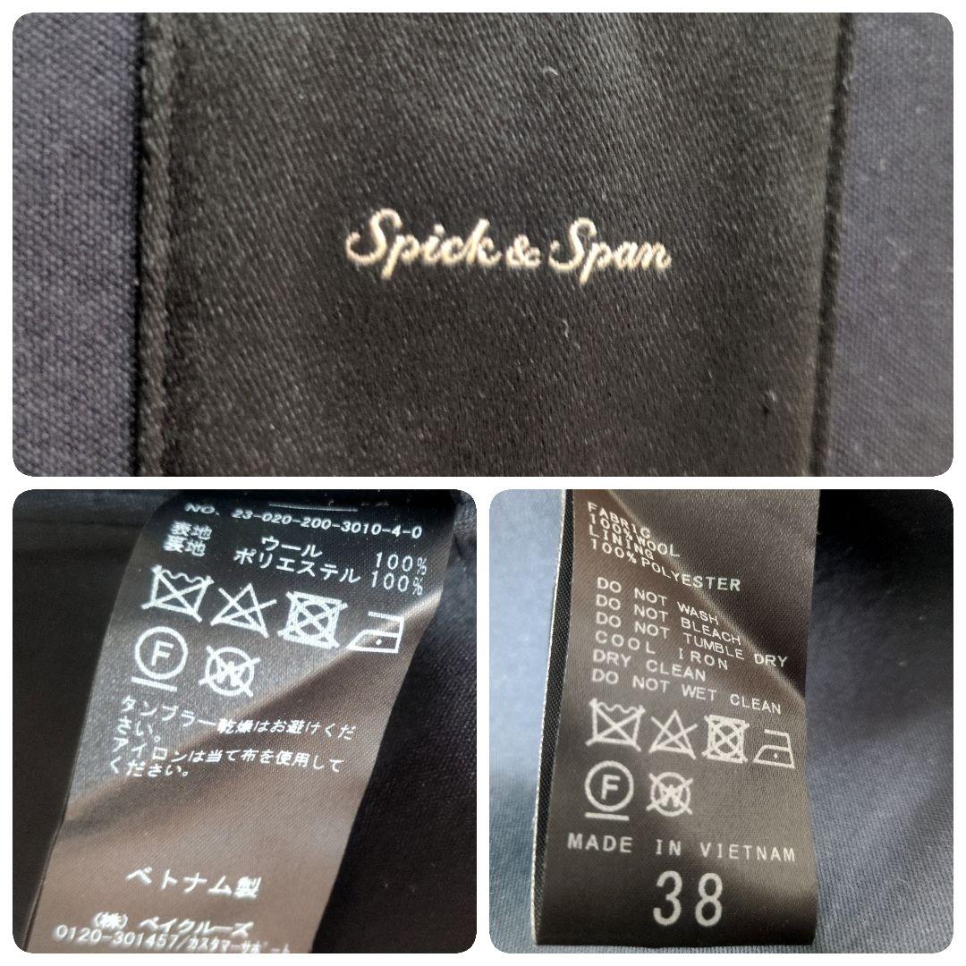 極美品✨️Spick & Span メルトンM-65 フィールドコート 紺 38