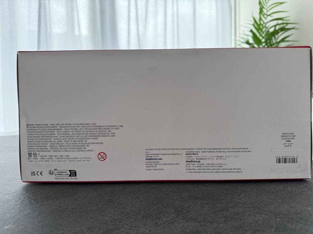 カーズ　エアメーター　マックイーン　ファルコンホーク　Cars AIRMATER