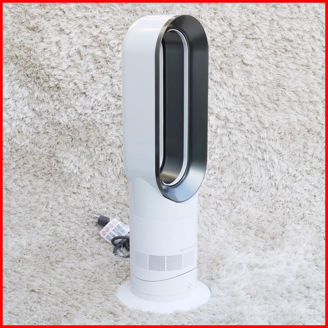 ✳*✳様 2023年製 良上品 ダイソン Hot+Cool AM09