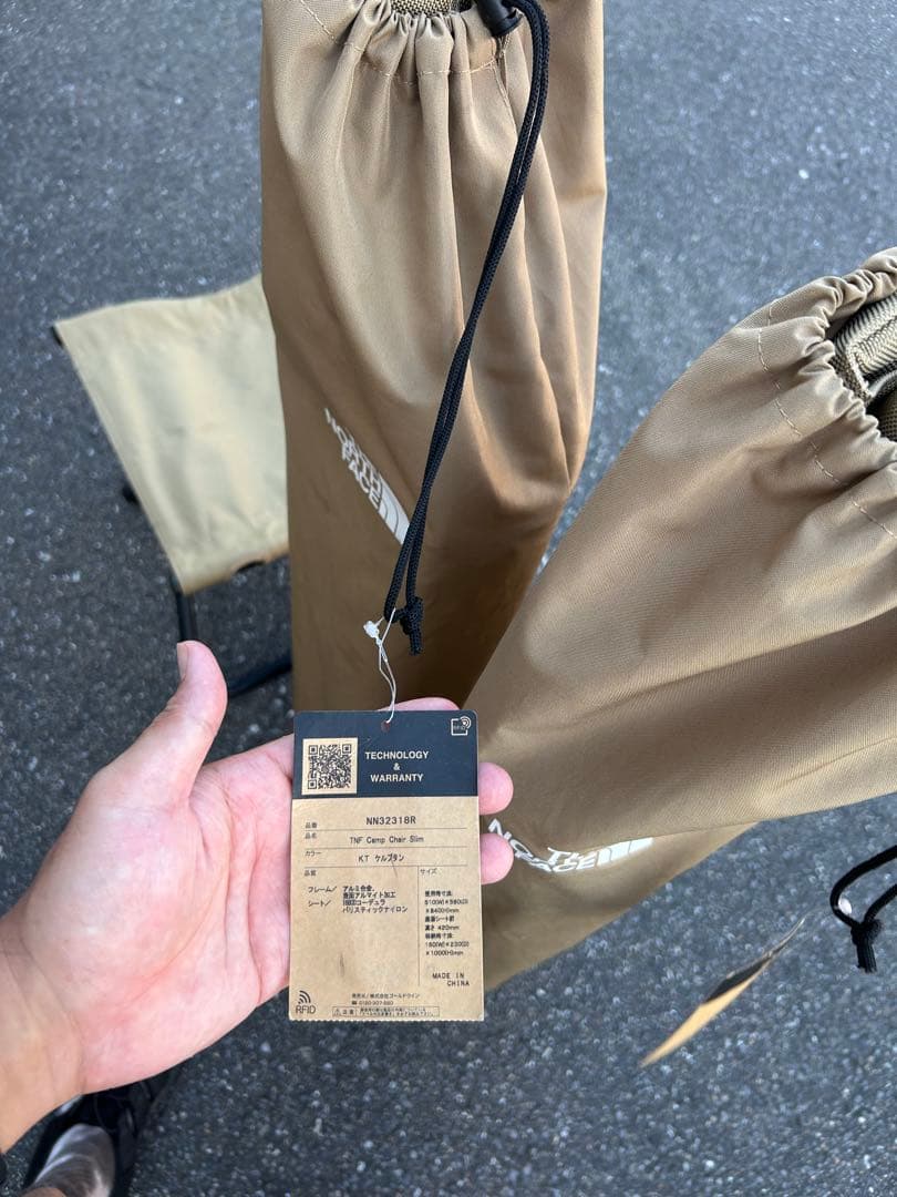 THE NORTH FACE TNFスリムチェア×2脚　キャンプスツールセット