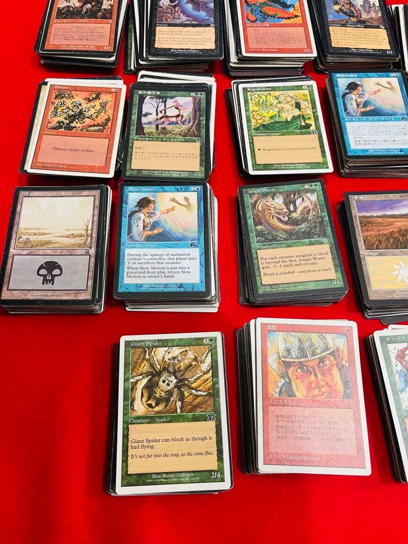 マジック：ザ・ギャザリング MTG 1990年代　1000枚以上　まとめ売り
