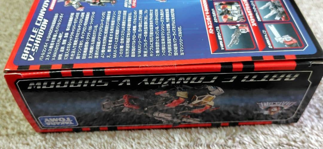 タカラトミー ダイアクロン DA-79 バトルコンボイ V-SHADOW