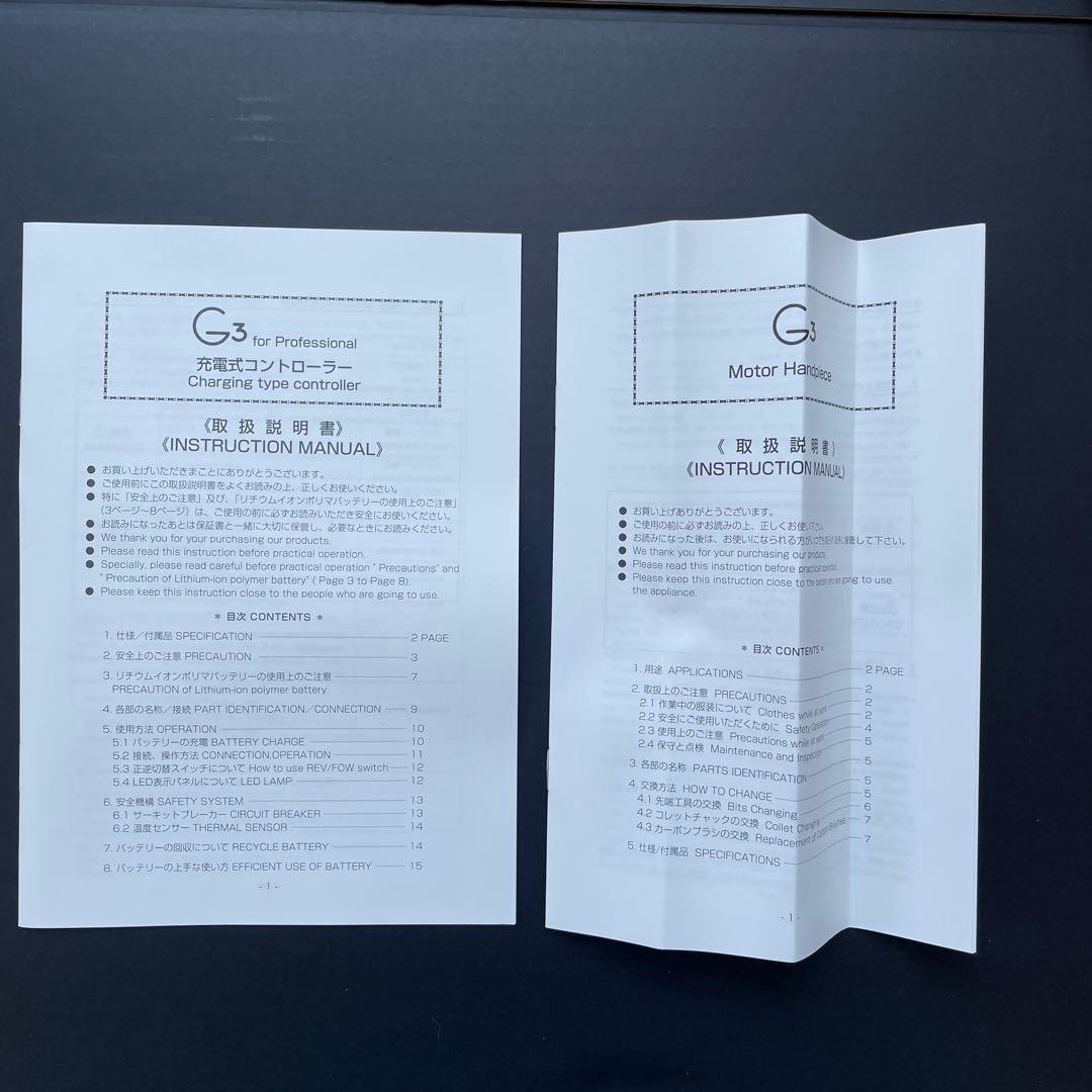 URAWA (ウラワ) G3 ネイルマシーン ホワイト