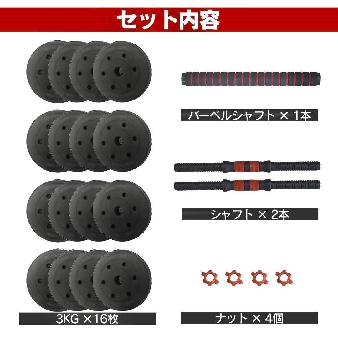 計50kg｜バーベルにもなるダンベル 可変式プレート／25kg×2個セット A2