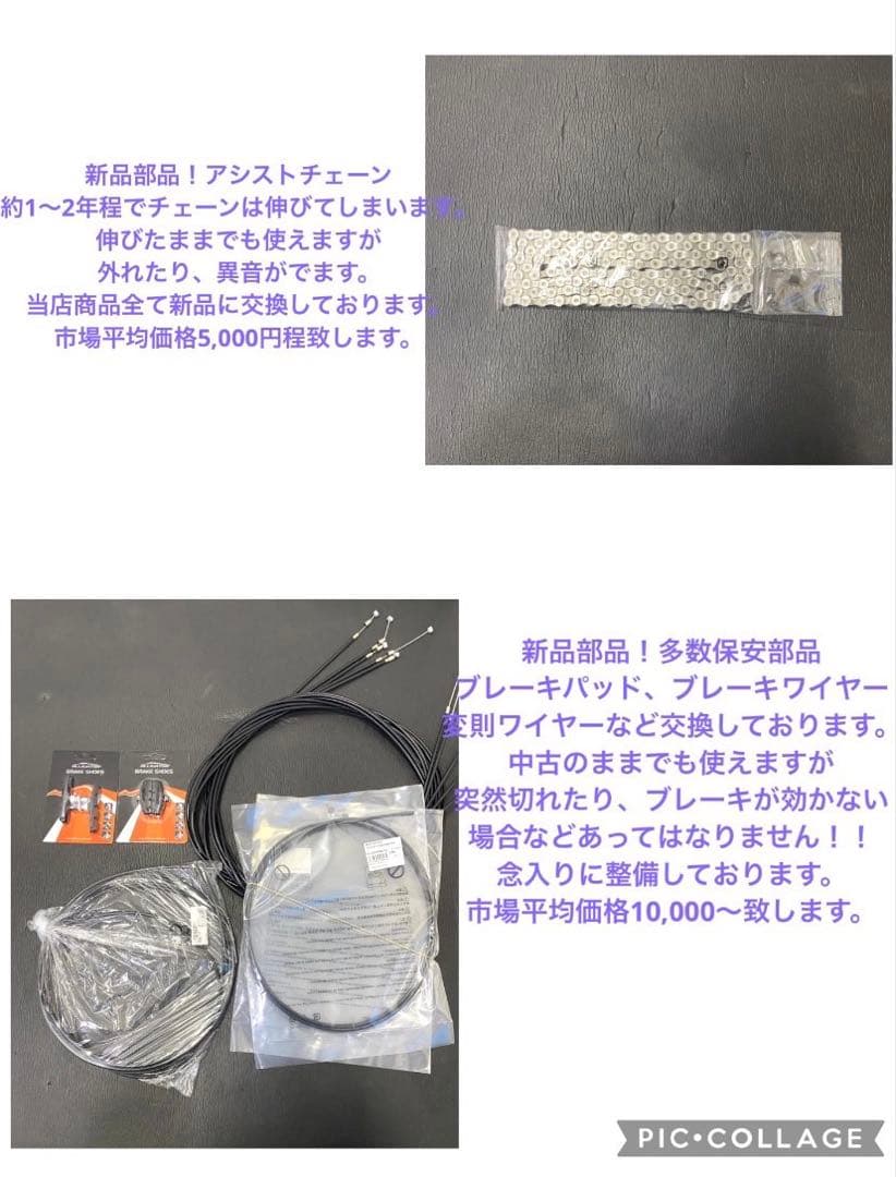 1年保証 ヤマハ　パスバビー　20インチ　子供乗せ　黒色　電動アシスト自転車