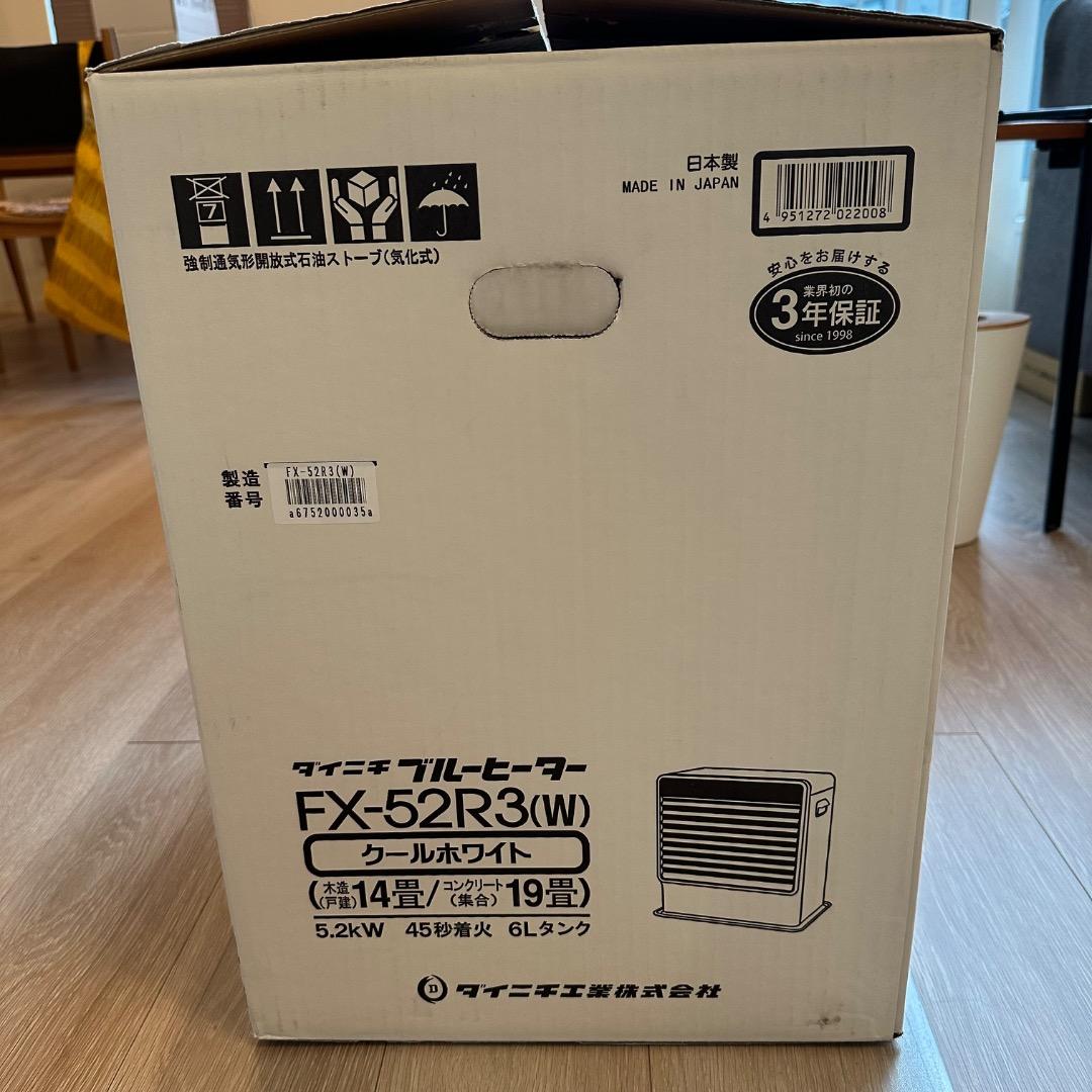 ヒ*ト様 【超美品】Dainichiダイニチ FX-52R3 石油ファンヒーター