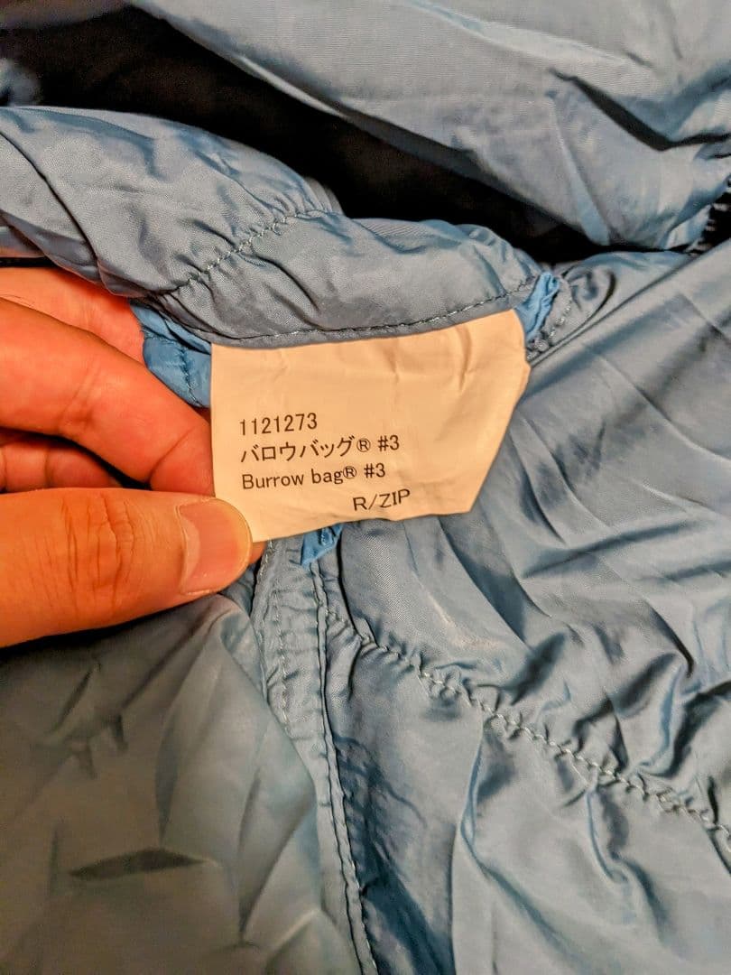 モンベルmontbell シュラフ バロウバッグ #3 右ジッパー