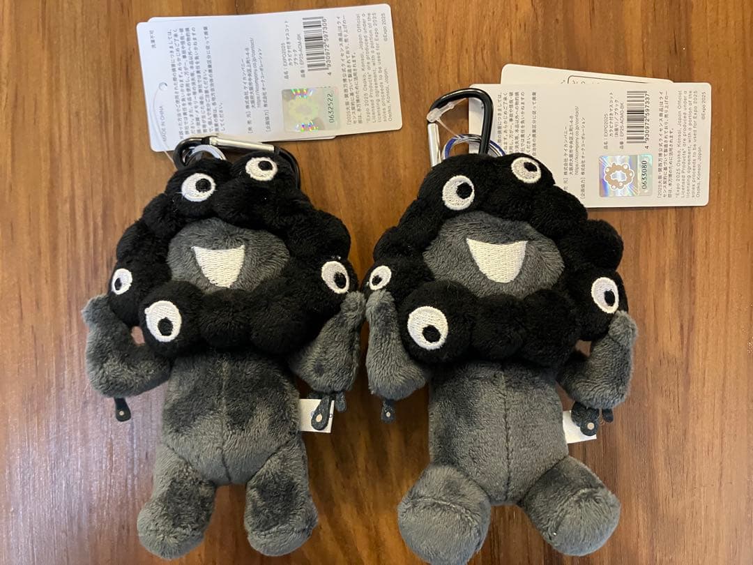 大阪関西万博 EXPO2025 ミャクミャク マスコット 黒ミャク 2個セット