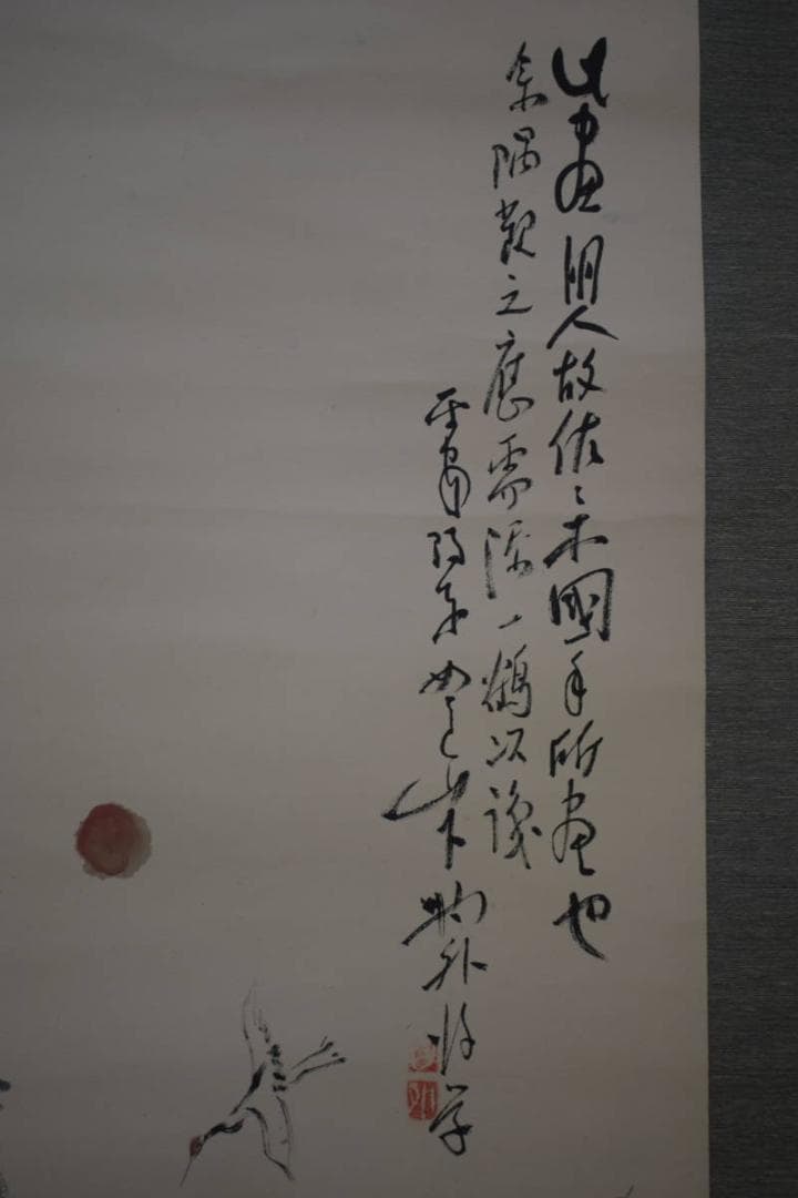 真作/物外/蓬莱山画賛/山水図/鶴/布袋屋掛軸HJ-58