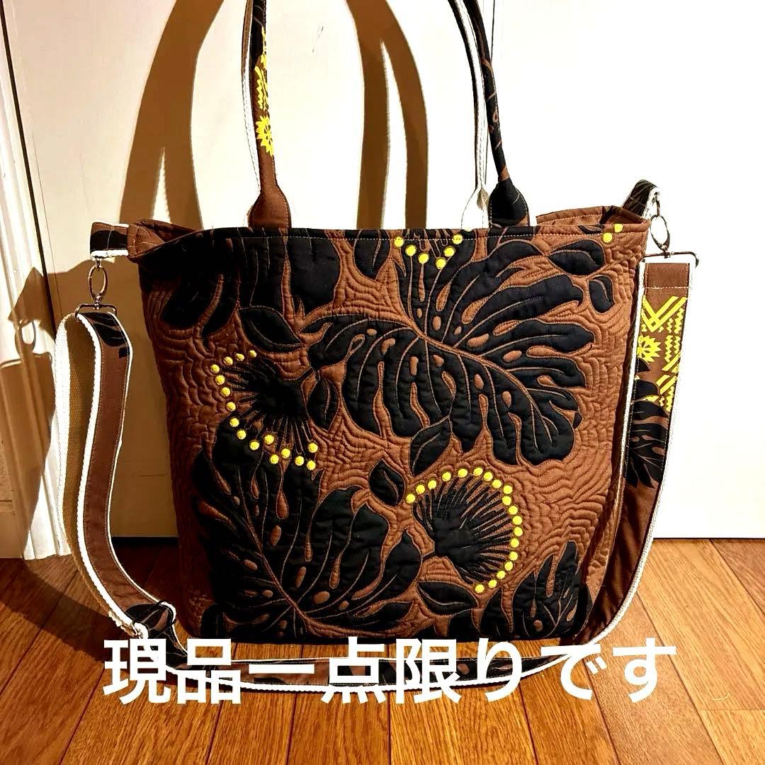 ハワイアン　ミシンキルト　トートバッグ　　大きめ