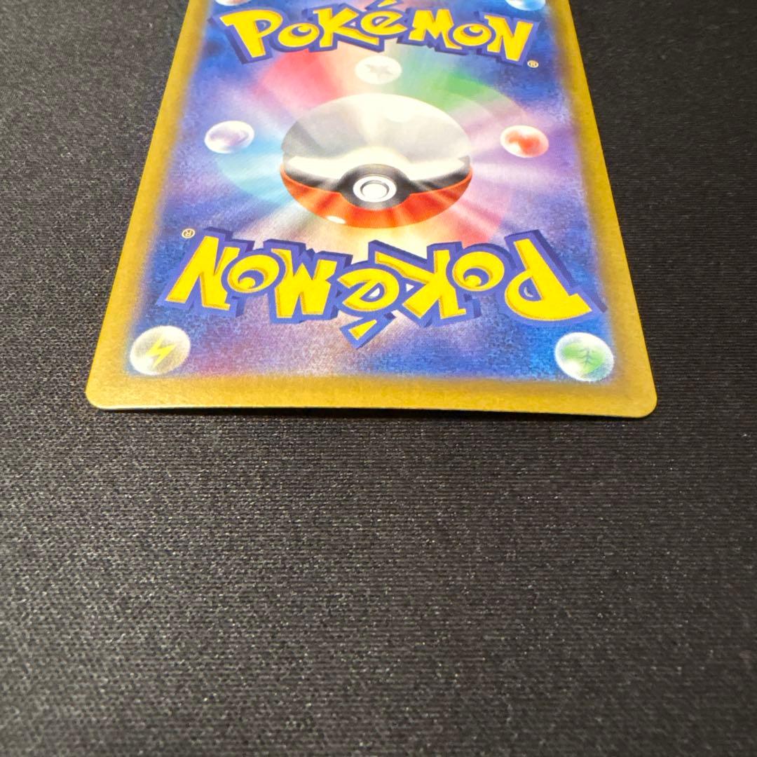 リーリエのピッピ