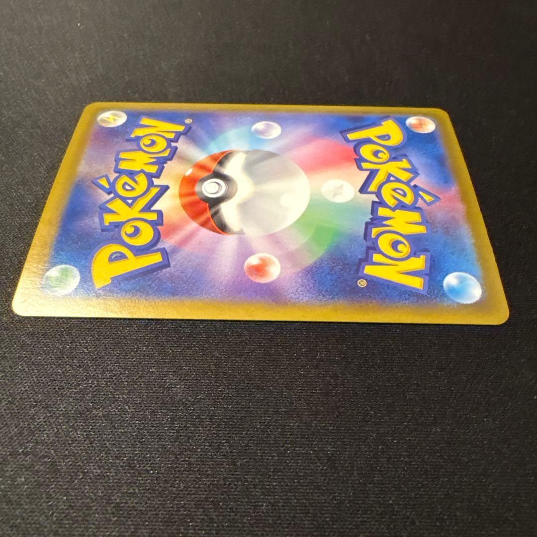 リーリエのピッピ