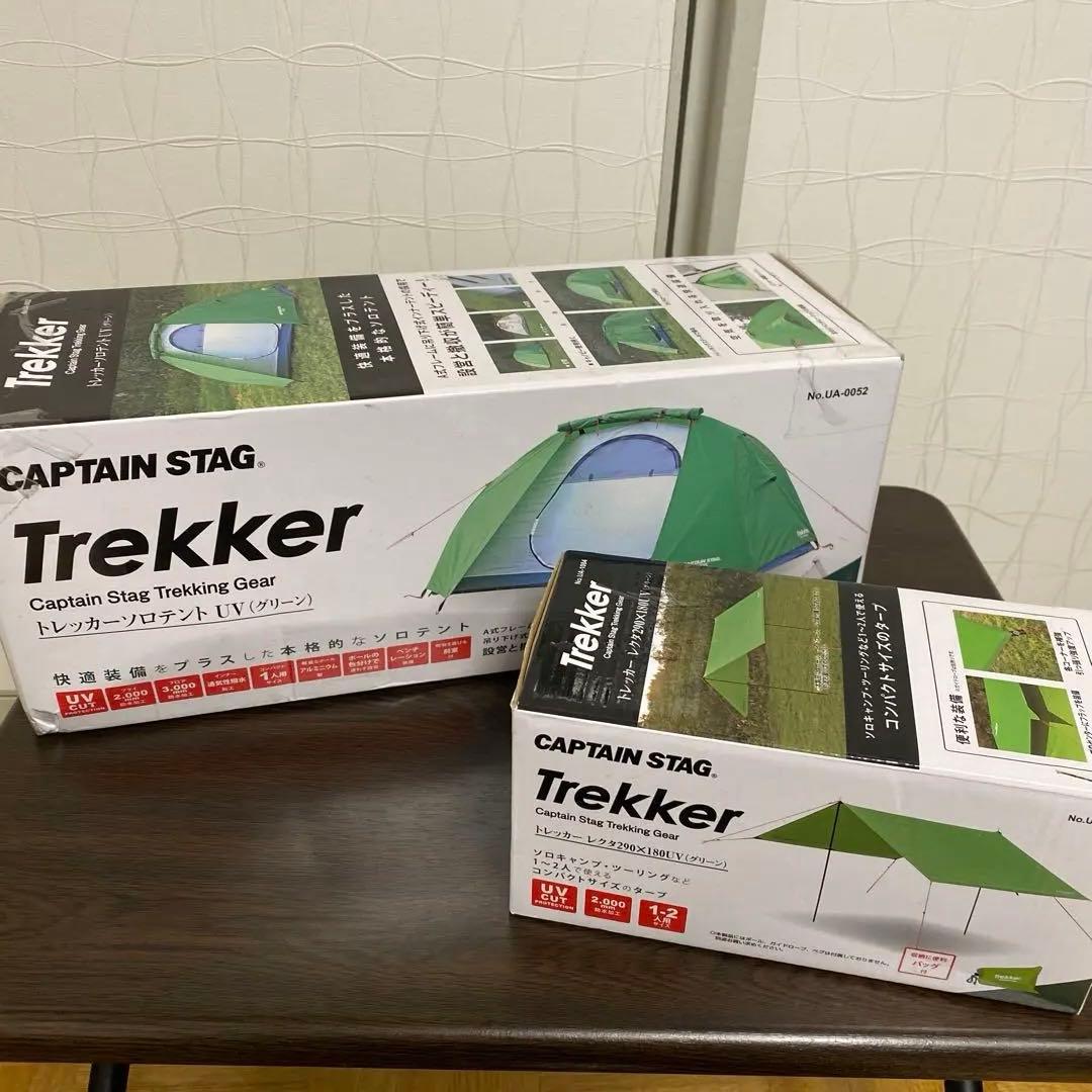 ＣＡＰＴＡＩＮ　ＳＴＡＧ テント（ソロ）・タープ　セット