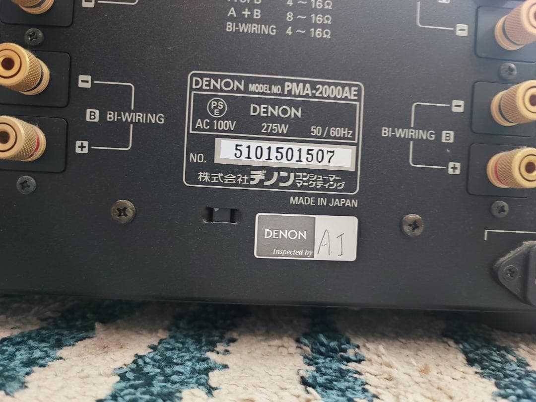 【最終値下げ】★超美品★完動品★DENONプリメインアンプ PMA-2000AE