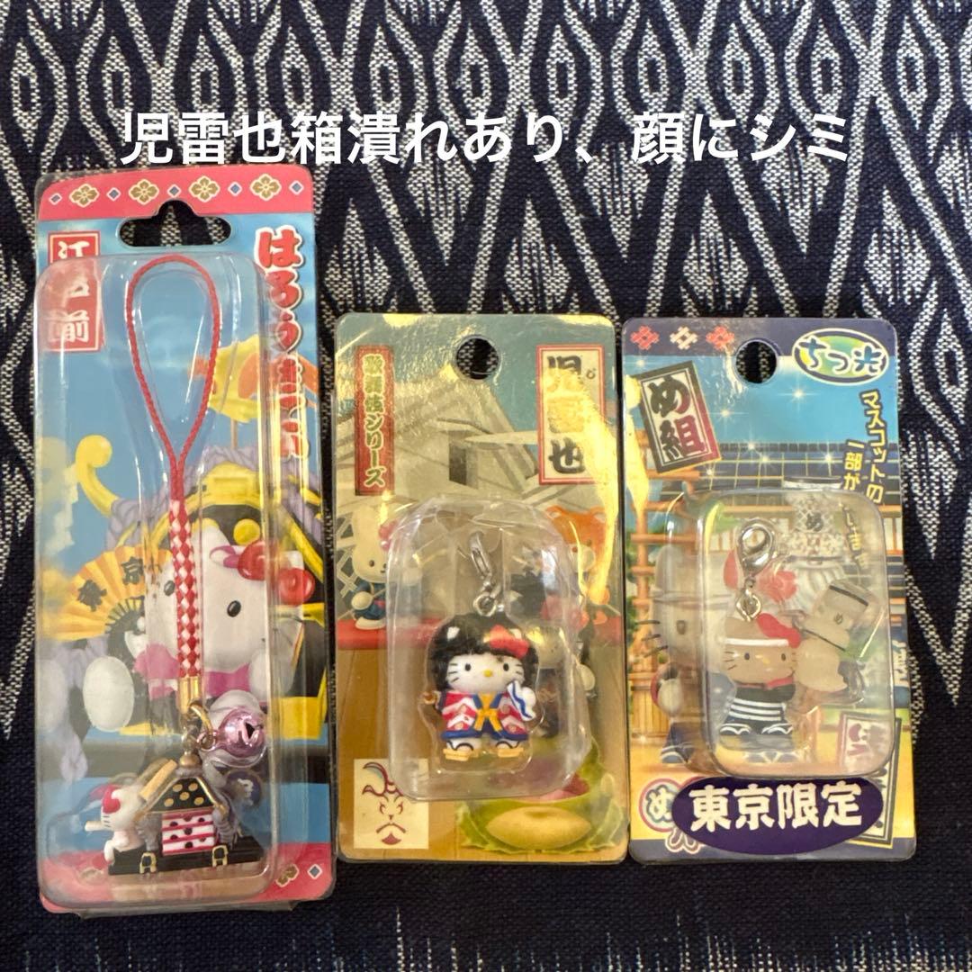 た*ぽ様 ご当地キティ　ストラップ 16個セット 東京限定