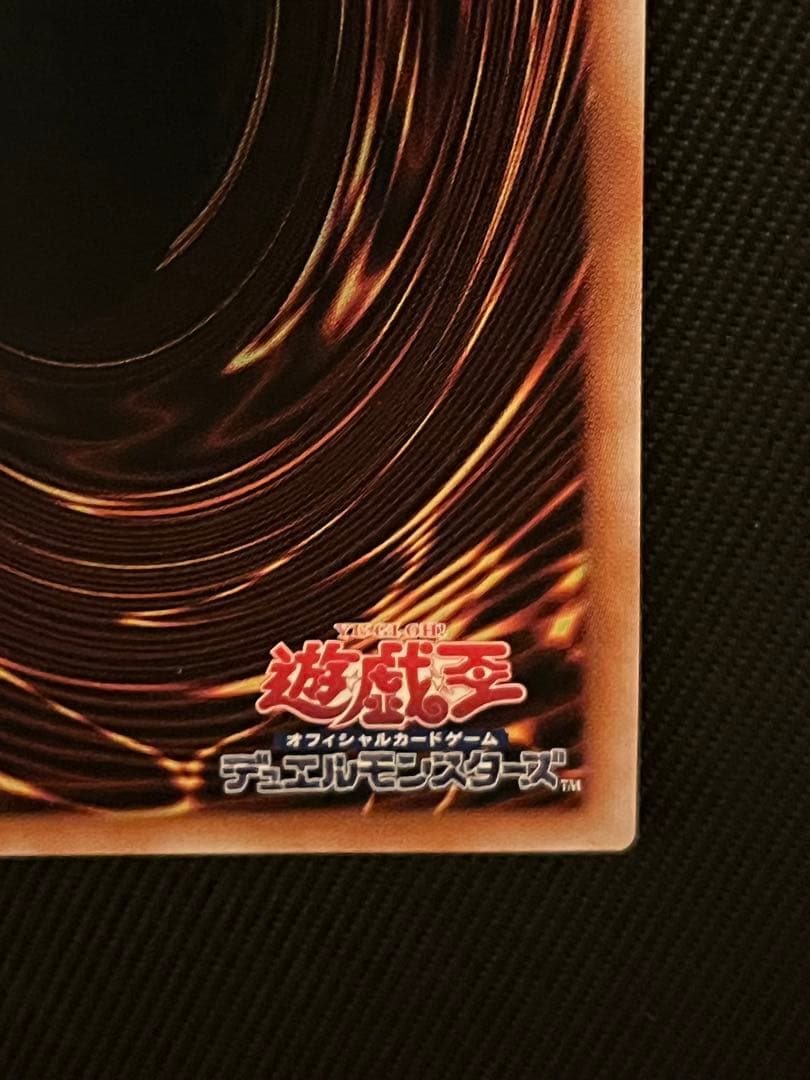 遊戯王　真紅眼の黒竜 25thシークレットレア PRIDE 絵違い　日版