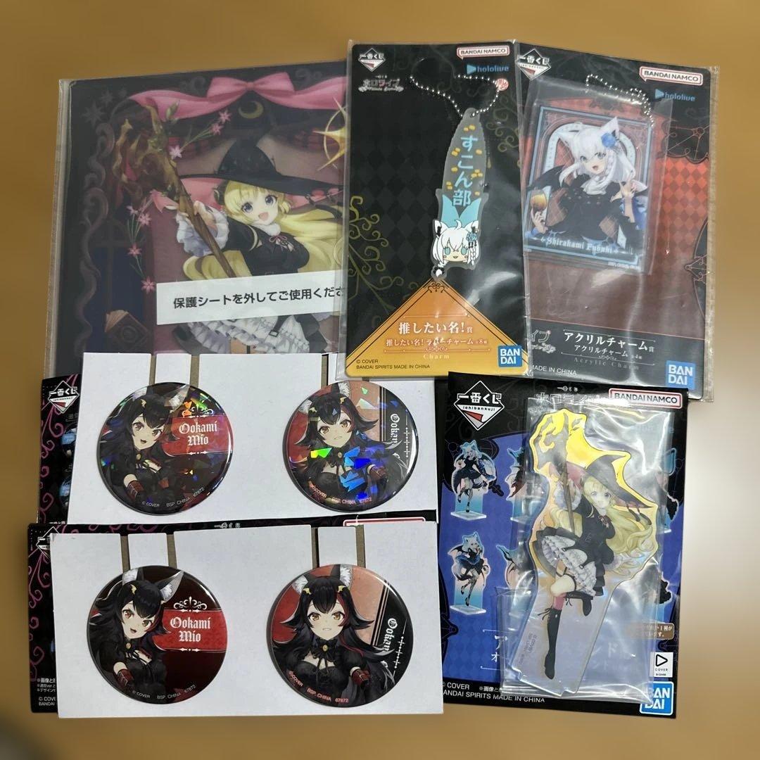 ホロライブセット