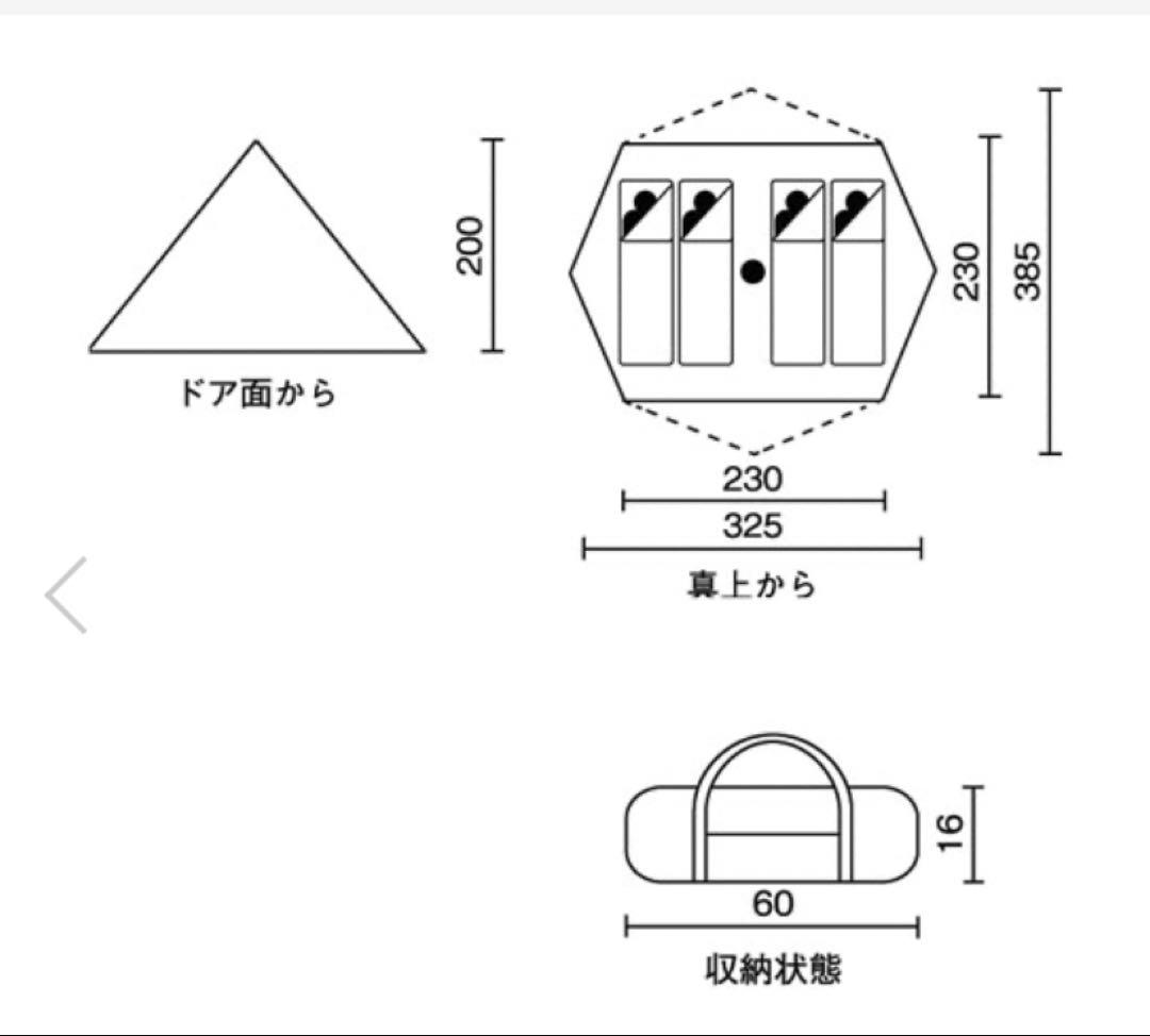 Coleman エクスカーションティピー/325 グランドシート付き