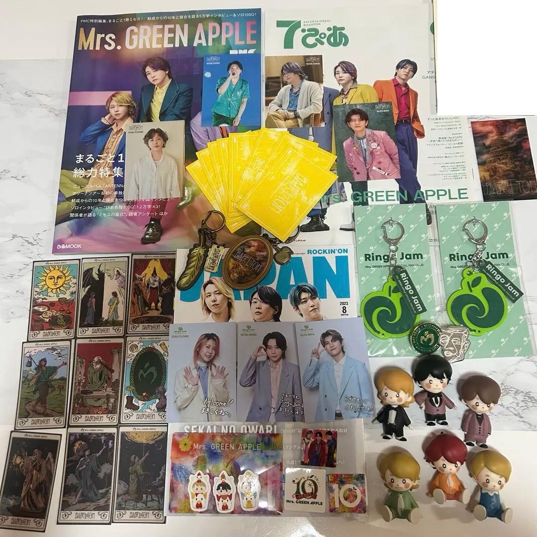 Mrs. GREEN APPLE グッズセット