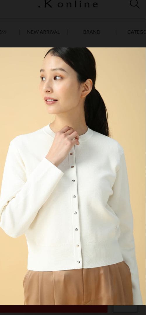 MORABITO BLANC モラビトブラン　ミラノリブカーディガン