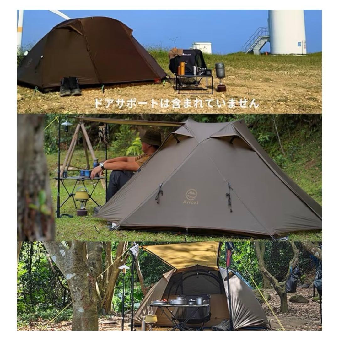 Aricxi ドームテント 魚座型 サンドカラー