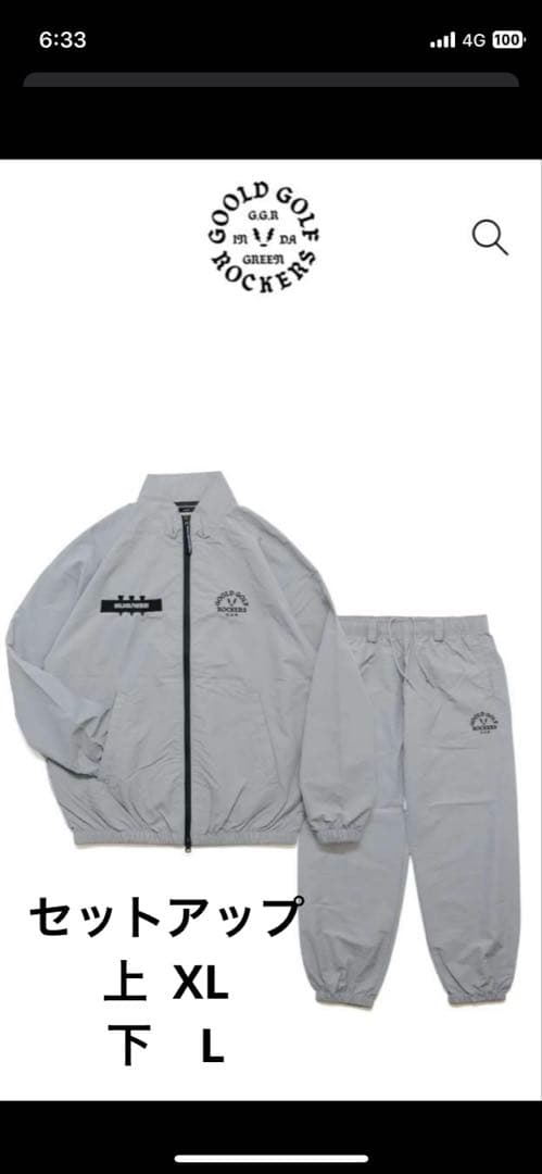 GOOLD GOLF ROCKERS ジャケット・パンツセットアップ