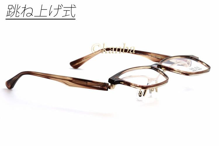 MADE IN JAPAN 跳ね上げ メガネ フレーム 7148-3 新品未使用