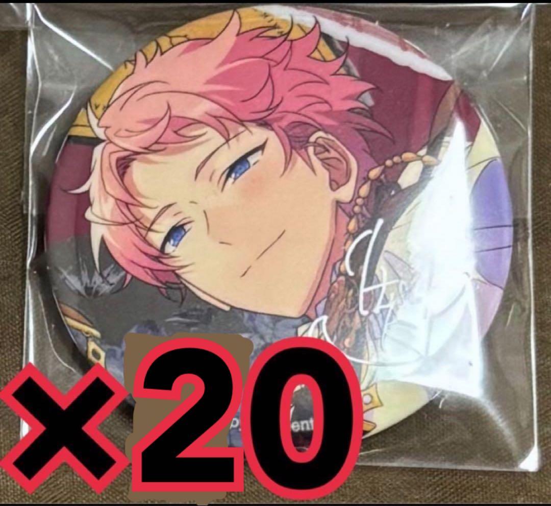 あんスタ あんさんぶるスターズ 斎宮宗 缶バッジ TRIP まとめ売り