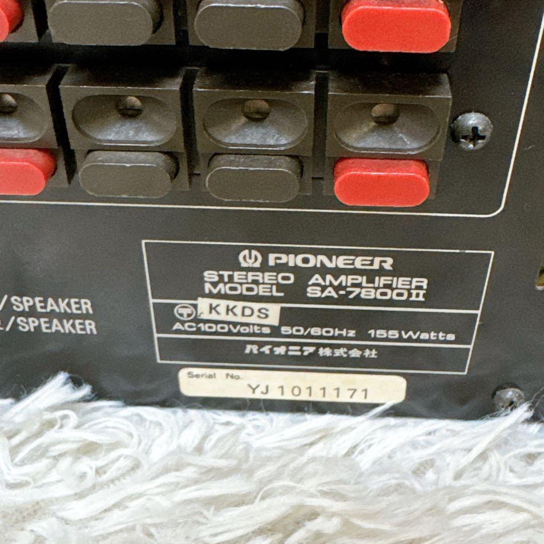 Pioneer SA-7800II プリメインアンプ パイオニア