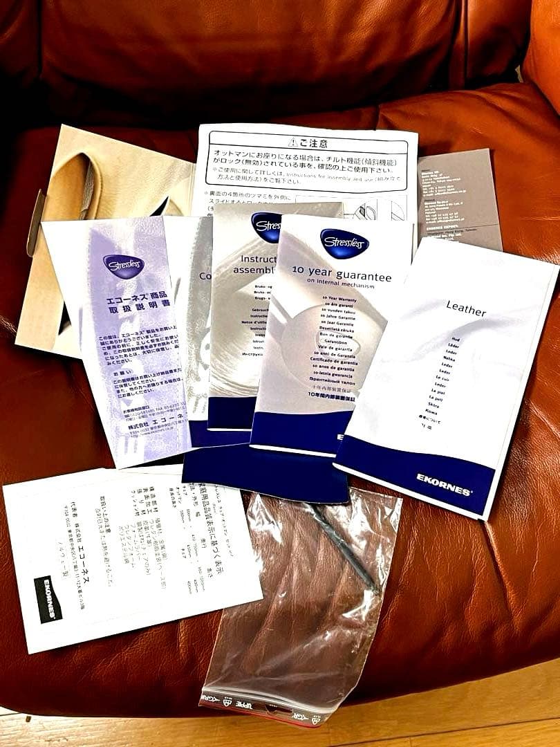 ば*ん様 EKORNES Stresslessレザー リクライニングチェアセット