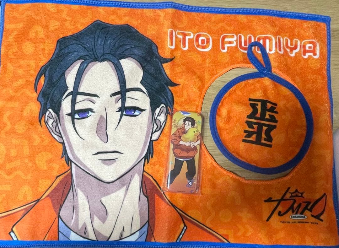 カリスマ 伊藤ふみや まとめ売り