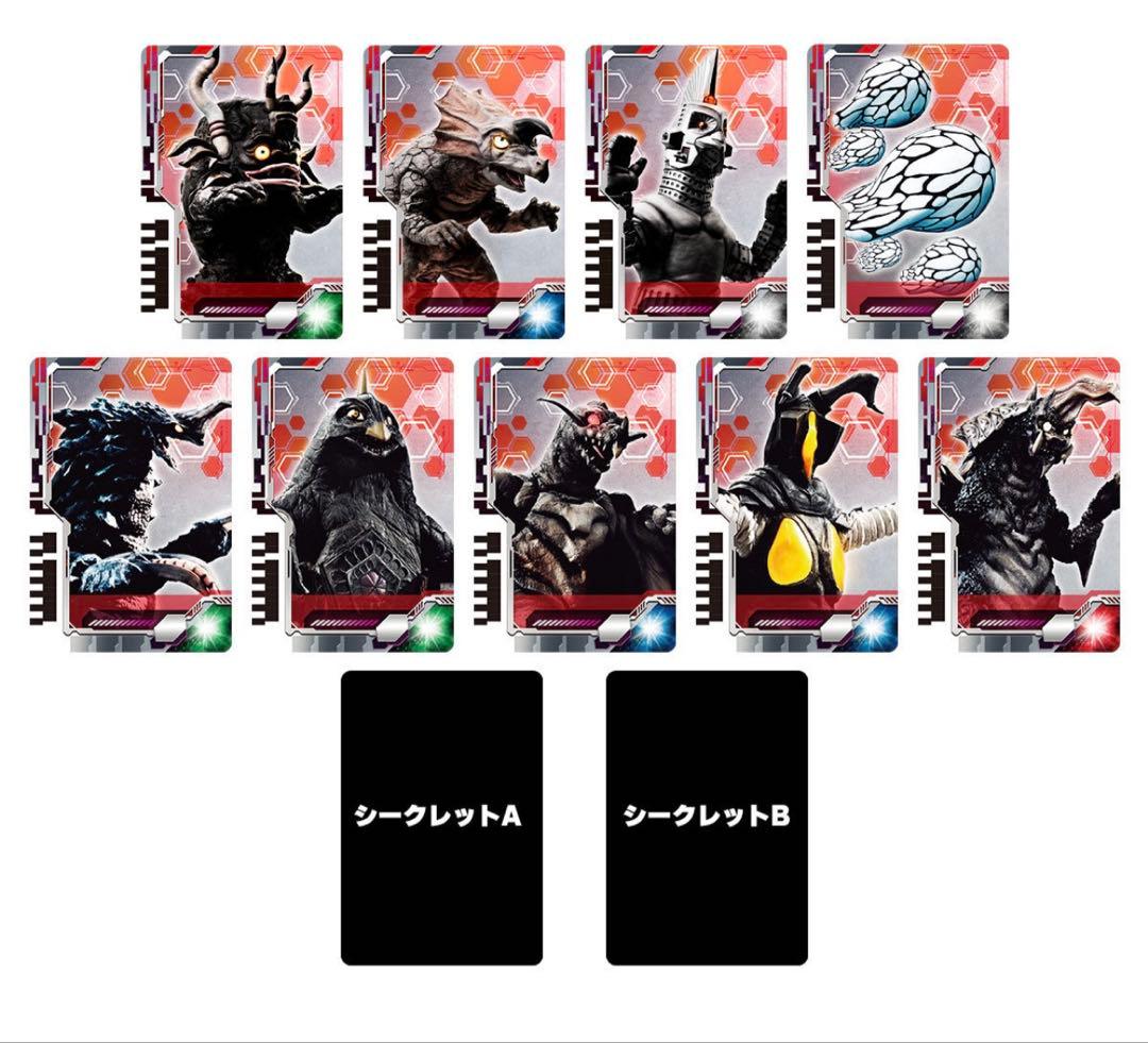 ウルトラマンデッカー　ウルトラディメンションカード プロップデザインエディション