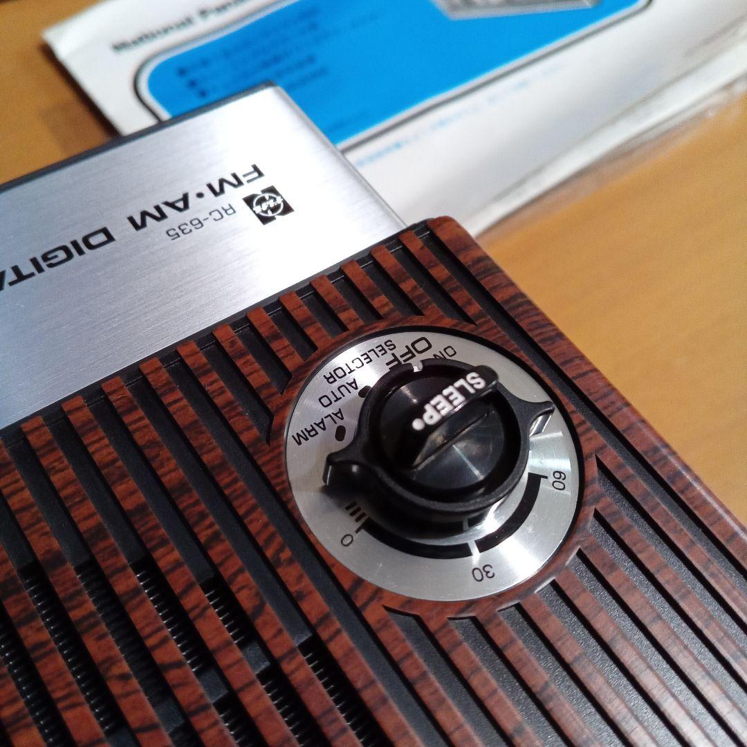 National RC-635 FM/AM 時計ラジオ 昭和レトロ パタパタ時計