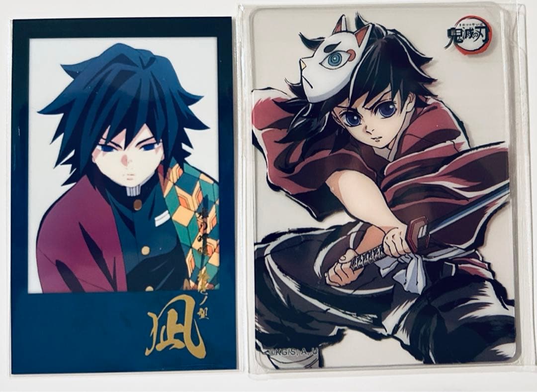 鬼滅の刃 冨岡義勇 ufotabledining お楽しみくじ カード チェキ