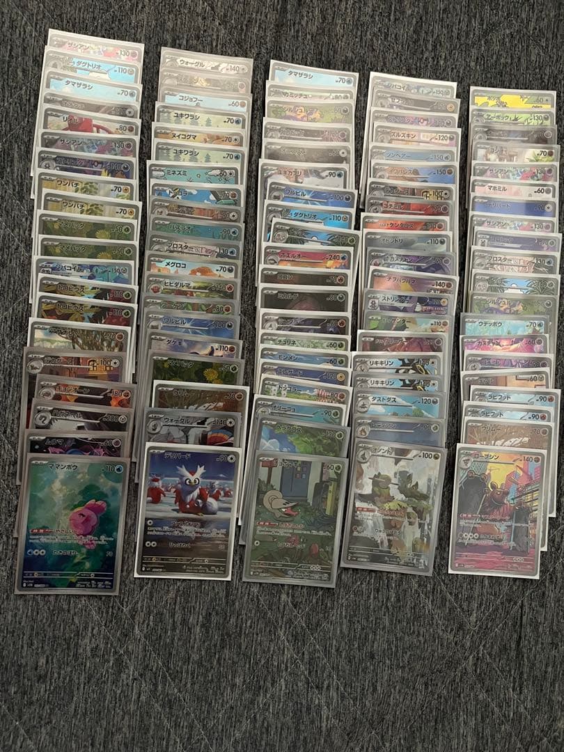 AR1000枚越まとめ売り‼︎‼︎おまけも豪華‼︎‼︎ ポケモンカード