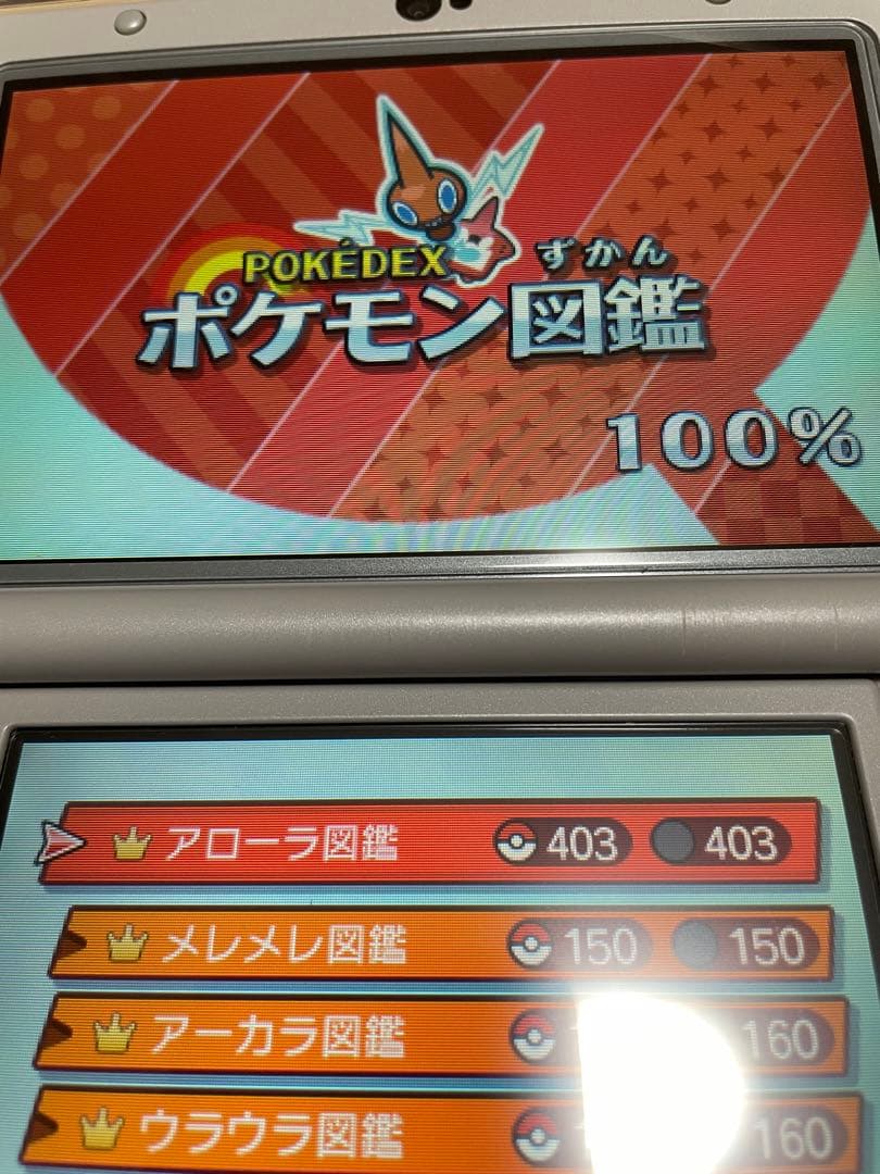 ブ*ー様 ニンテンドーDS・3DSソフト6本セット　DSテレビ１点