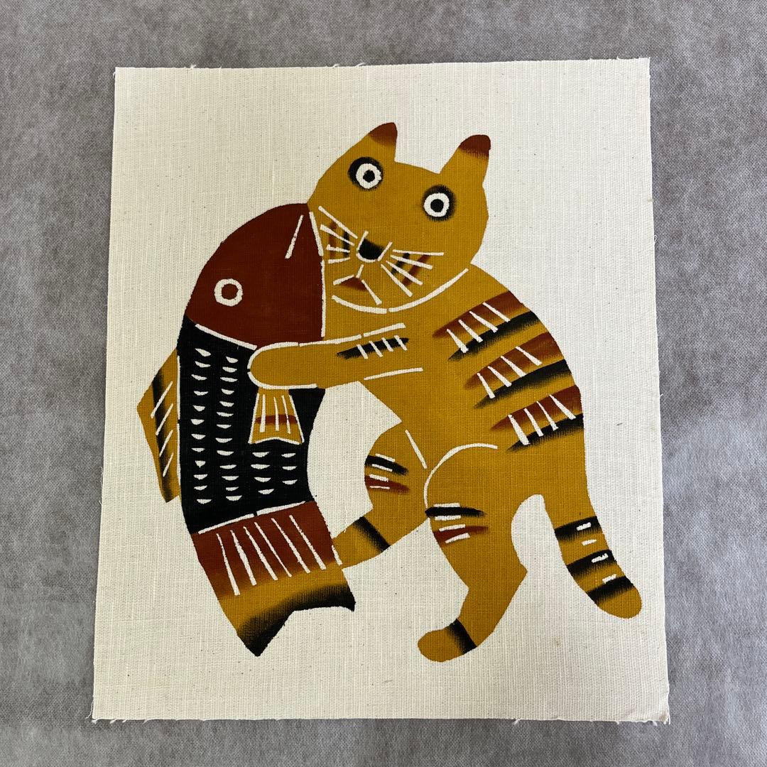 柚木沙弥郎　猫とさかな 　（大）37センチ✖️44センチ