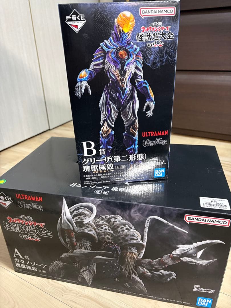 【未開封】一番くじ ウルトラマンシリーズ怪獣超大全 vol.2 A賞B賞セット