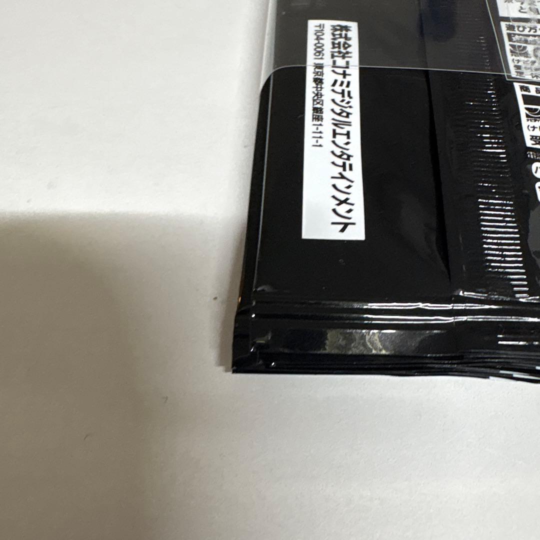 遊戯王 スペシャルパック　スタンプエディション　 12パック