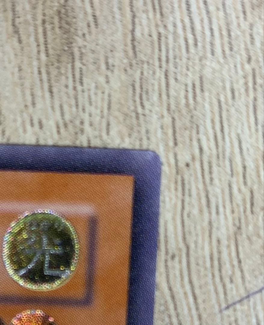 カオスソルジャー-開闢の使者- レリーフ 遊戯王