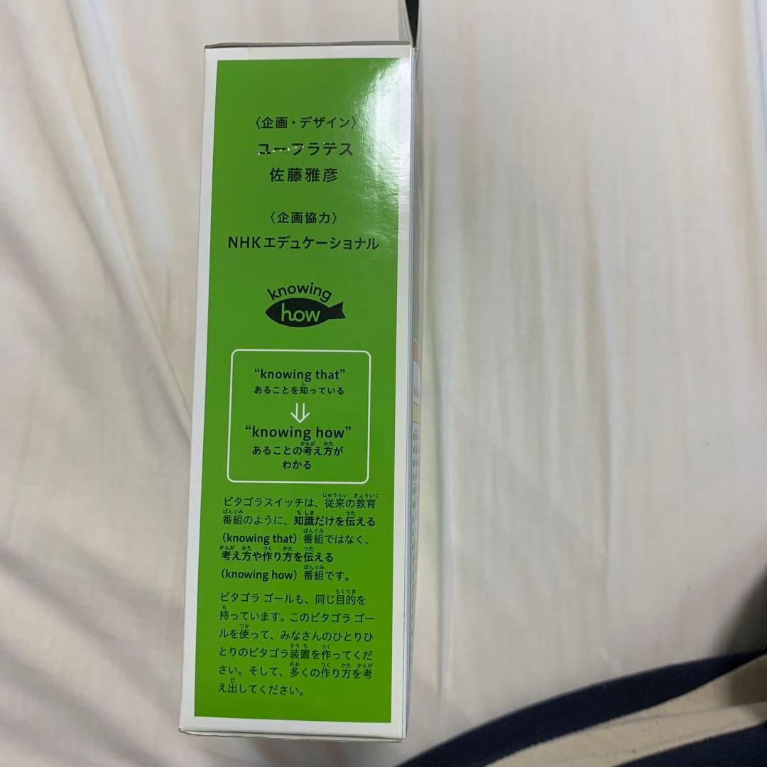 NHKピタゴラスイッチピタゴラtoyピタゴラゴール 1号 赤　【新品未開封品】