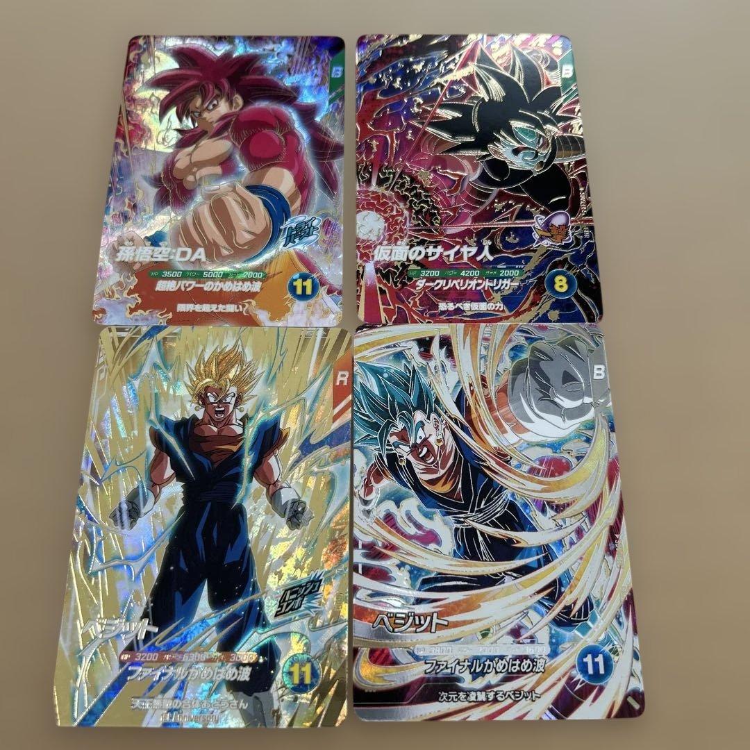 7弾　SEC・GDRまとめ売り　ドラゴンボールスーパーダイバーズ