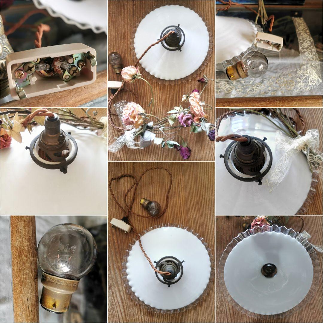 アンティーク フランス 透明＆ミルクガラスフリル シーリングランプ＆レースセット